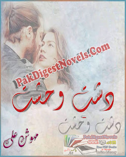 Dasht-E-Wehshat (Complete Novel) By Mehwish Ali