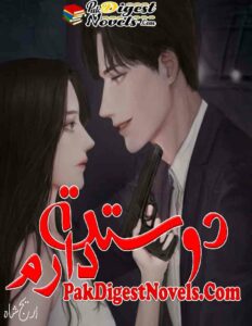 Dostt-E-Daram (Complete Novel) By Areej Shah