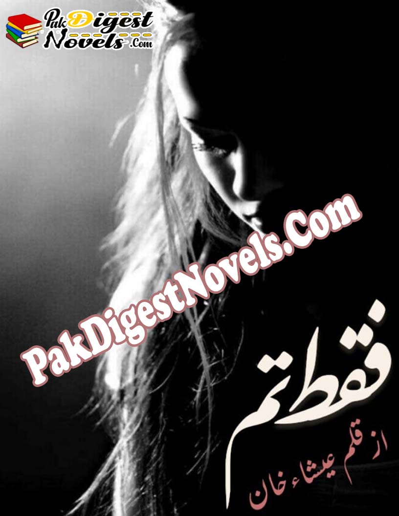 Faqat Tum (Complete Novel) By Isha Khan
