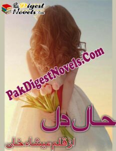 Haal-E-Dil (Complete Novel) By Isha Khan