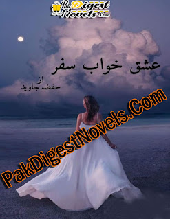Ishq Khawab Safar (Complete Novel) By Hifza Javed