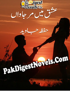 Ishq Mein Marjawan (Complete Novel) By Hifza Javed