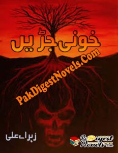Khooni Jaarain (Complete Novel) By Zahra E Ali