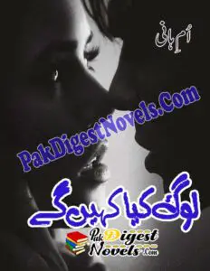 Log Kia Kahain Gay (Complete Novel) By Umm-E-Hani
