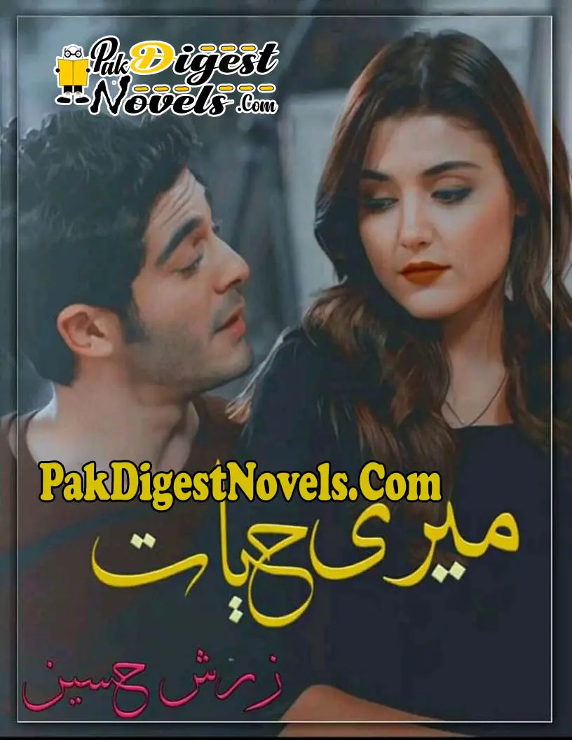 Meri Hayat (Complete Novel) By Zarish Hussain