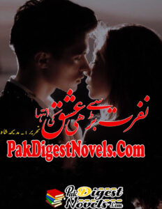 Nafrat Se Barhi Ishq Ki Inteha (Novel Pdf) By Madiha Shah