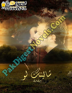 Shining Love (Complete Novel) By Pari Pari
