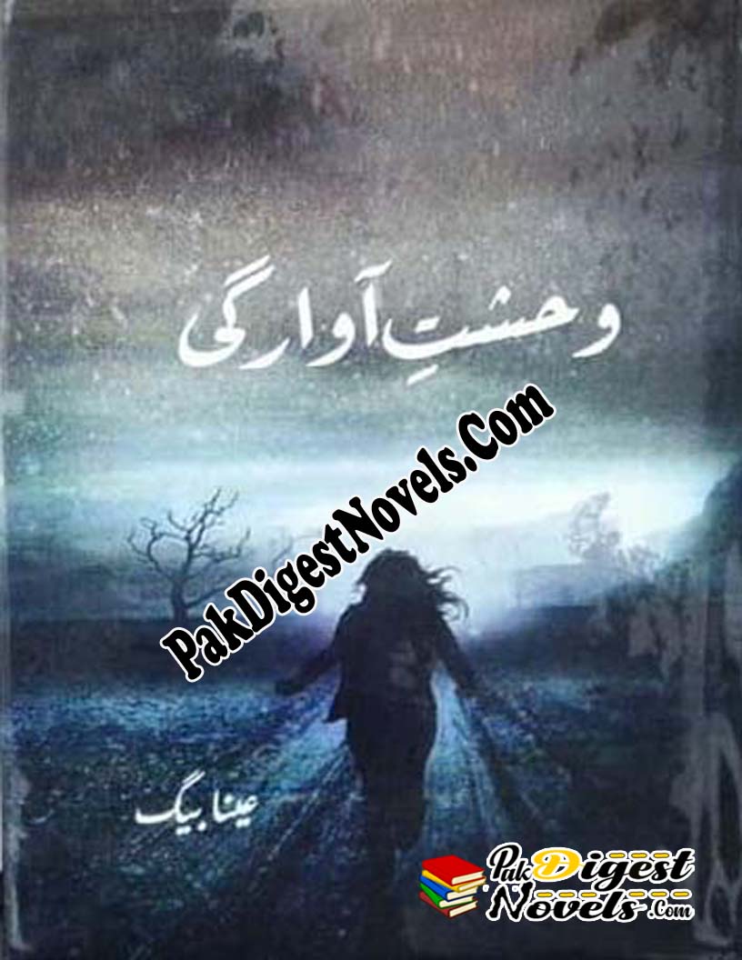 Wehshat-E-Awarg (Complete Novel) By Ayna Baig