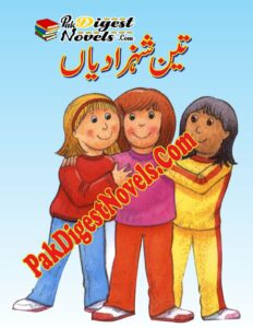 3 Shehzadiyaan (Urdu Interesting Novel) By Moazzam Javed Bukhari