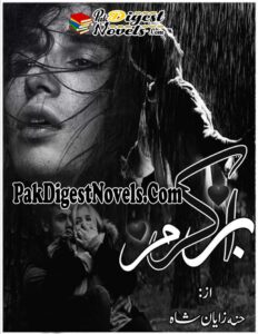 Abr-E-Karam (Novel Pdf) By Hannah Zayan Shah