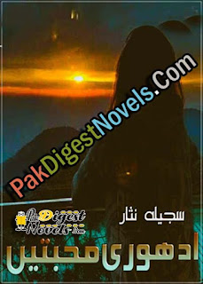 Adhoori Mohabbtain (Complete Novel) By Sajeela Nisar