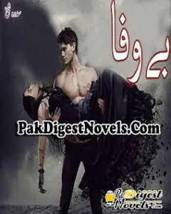 Bewafa (Complete Novel) By Sidra Sheikh