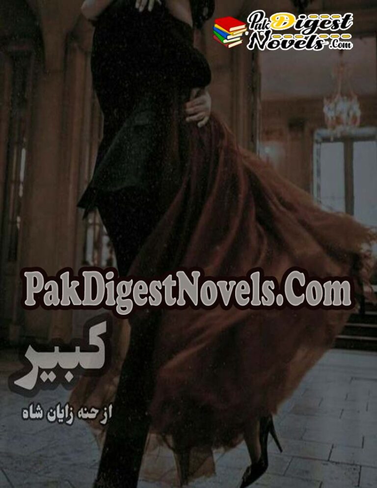 Kabir (Novel Pdf) By Hannah Zayan Shah