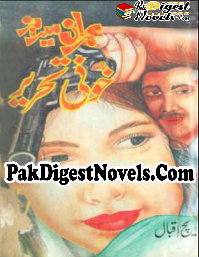 Khooni Tehreer (Imran Series) By H.Iqbal