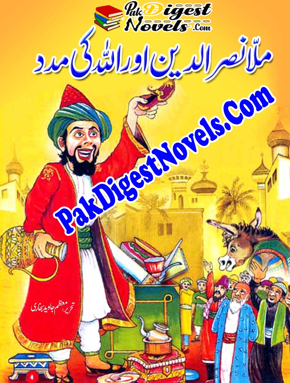 Mulla Nasar-ud-Deen (Urdu Interesting Novel) By Moazzam Javed Bukhari