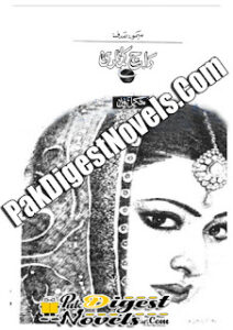 Raaj Kumari (Novel Pdf) By Memona Sadaf