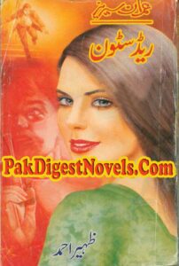 Red Stone (Jasoosi Novel) By Zaheer Ahmed
