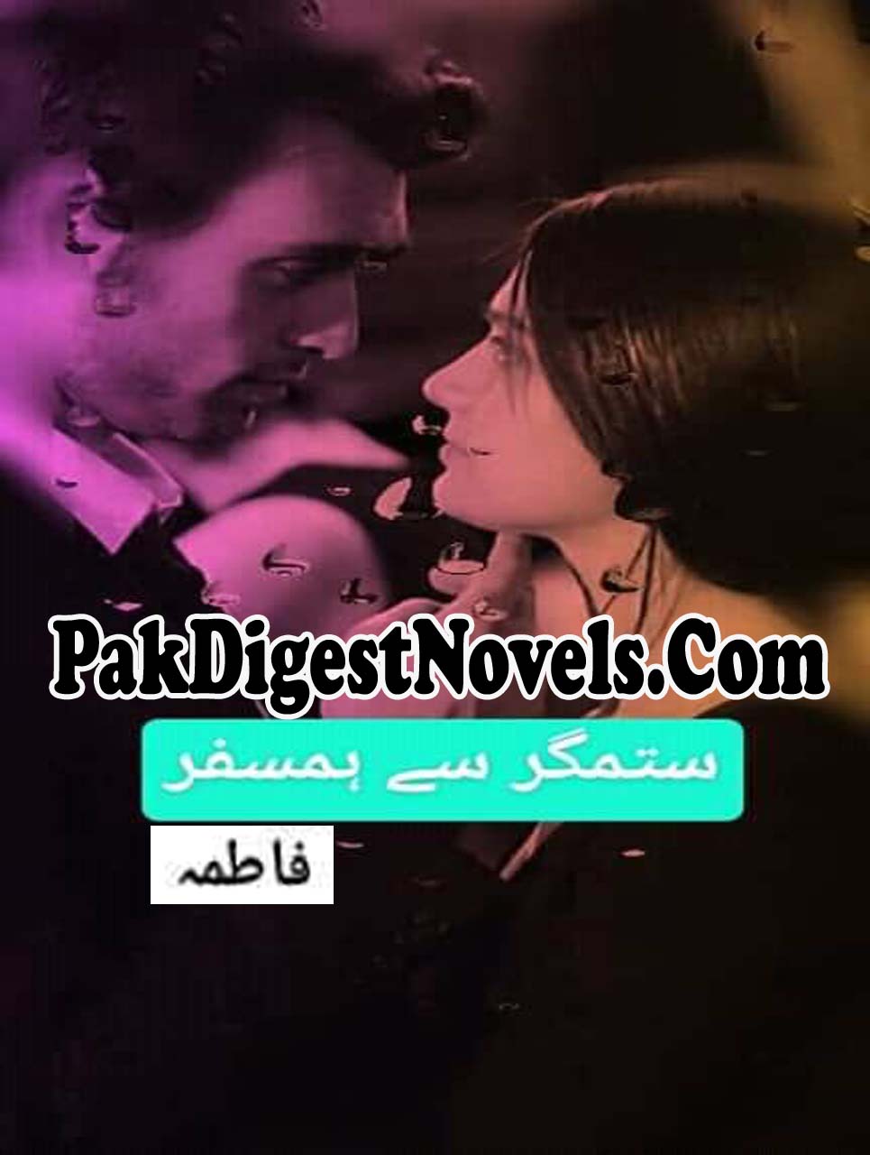 Sitamger Sy Humsafar (Complete Novel) By Fatima