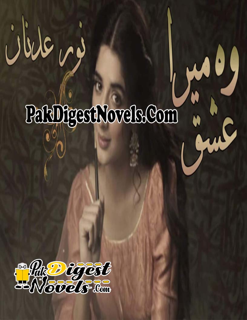 Woh Mera Ishq (Complete Novel) By Noor Adnan