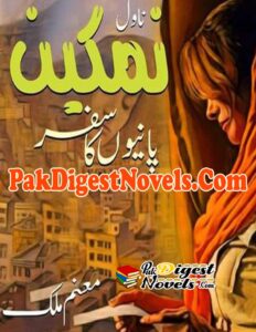 Namkeen Paniyoon Ka Safar (Novel Pdf) By Munam Malik