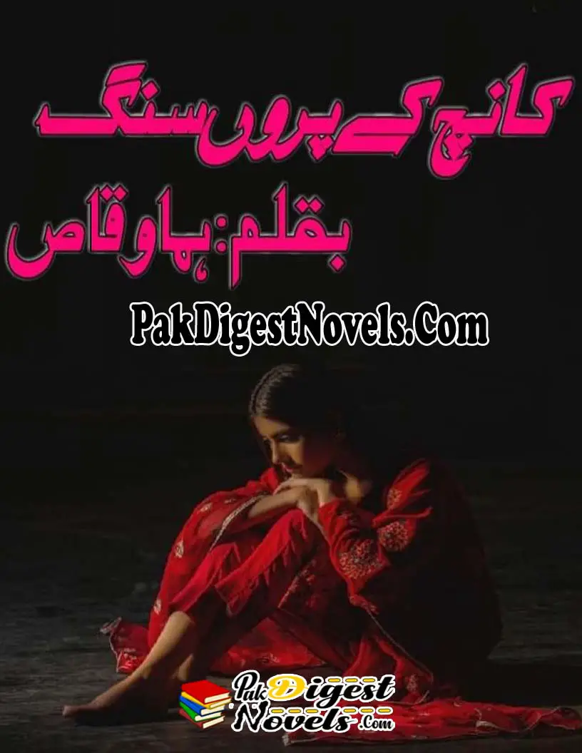 Kaanch Kay Paron Sang (Novel) By Huma Waqas