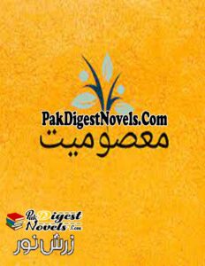 Masoomiyat (Novel Pdf) By Zarish Noor