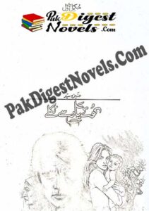 Koye Yaar Say Nikle (Novel Pdf) By Aneeza Syed