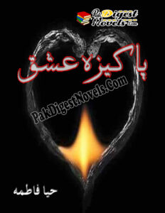 Pakeeza Ishq (Novel Pdf) By Haya Fatima