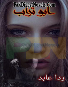 Abu Tarab (Novel Pdf) By SK Rida