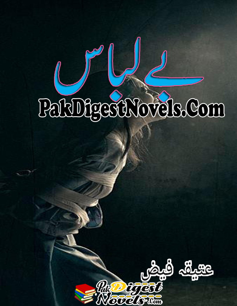 Bay Libas (Novel Pdf) By Atiqa Faiz