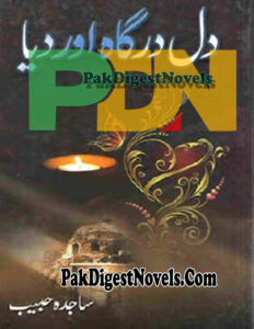 Dil Dargah Aur Diya (Novel Pdf) By Sajida Habib