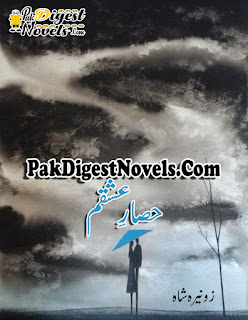 Hisar-E-Ishqam (Novel Pdf) By Zunaira Shah
