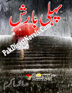 Pehli Barish (Novel Pdf) By Saima Akram
