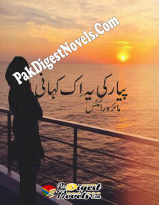 Pyaar Ki Yeh Ek Kahani (Novel Pdf) By Maira Writes