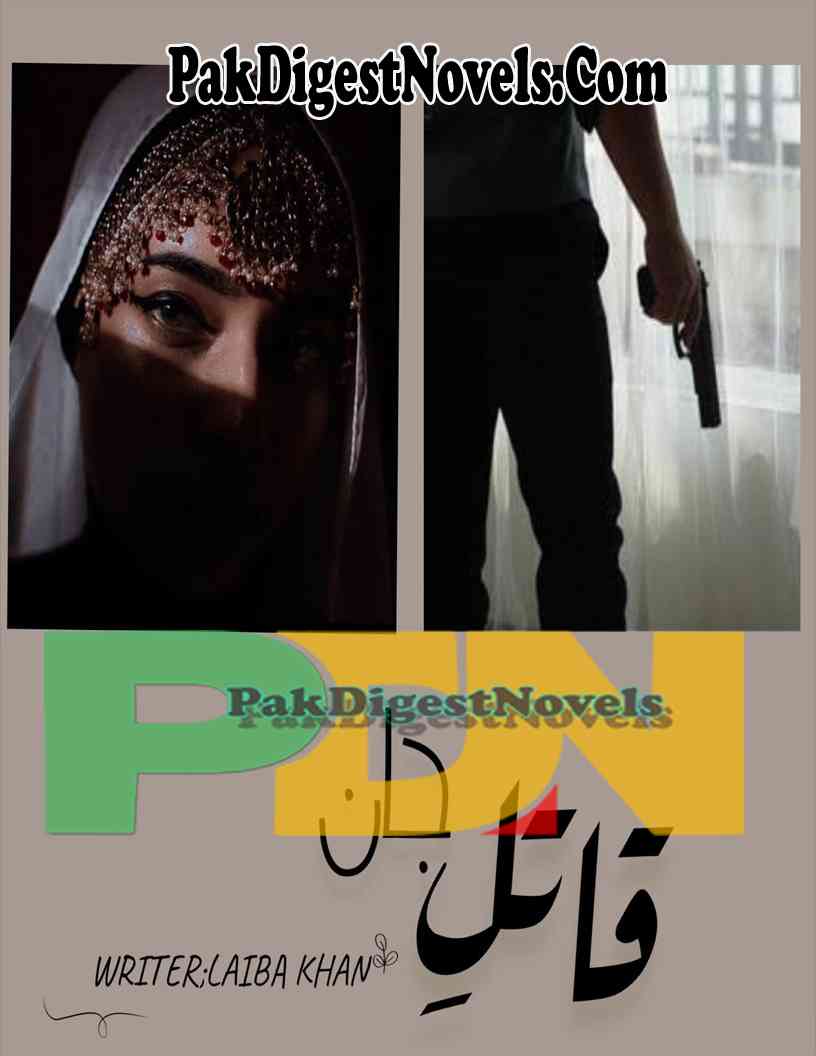 Qatil-E-Jaan (Novel Pdf) By Laiba Khan