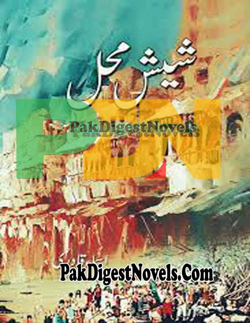 Sheesh Mehal (Novel Pdf) By Asma Qadri