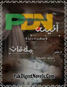 Aaina (Novel Pdf) By Zoe Rajpoot
