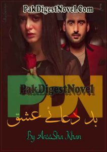 Bad Dua-E-Ishq (Novel Pdf) By Areesha Khan