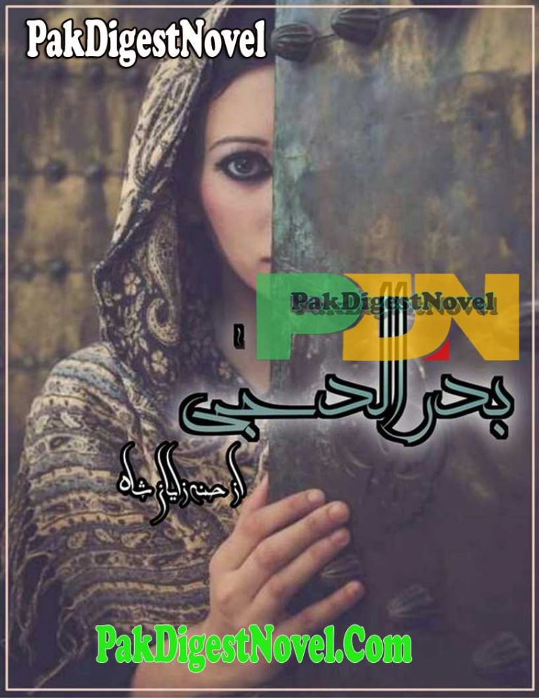 Badar-ud-Duja (Novel Pdf) By Hannah Zayan Shah