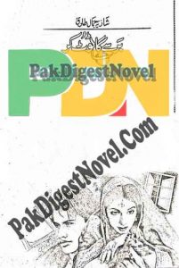 Barse Ga Toot Kar (Novel Pdf) By Shazia Jamal Tariq