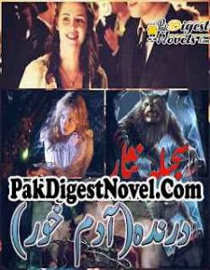 Darinda Adam Khoor (Novel Pdf) By Sajeela Nisar