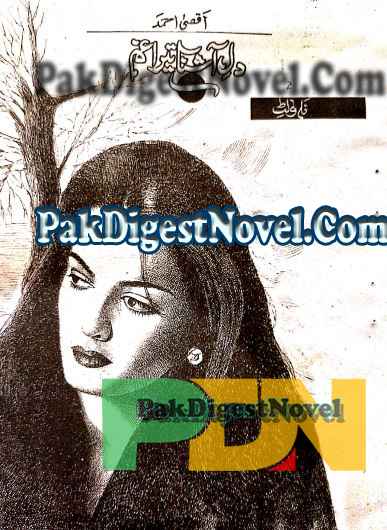 Dil-E-Aashna Tera Ghum (Novelette Pdf) By Aqsa Ahmed