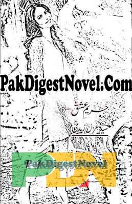 Hareem-E-Ishq (Novel Pdf) By Syeda Ghazal Zaidi