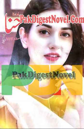 Hina Digest August 2022 Pdf Download