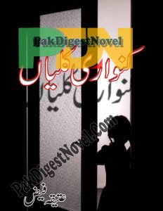 Kanwari Kaliyaan (Novel Pdf) By Atiqa Faiz