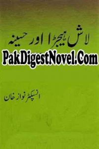 Lash Hijrra Aur Haseena (Novel Pdf) By Nawaz Khan