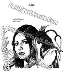 Waada (Novel Pdf) By Muhammad Farooq Anjum
