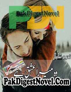 Woh Mera Ishq Hai (Novel Pdf) By Saira
