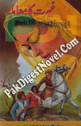 Ghairat Ka Maa'mla (Novel Pdf) By Malik Safdar Hayat