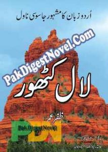 Lal Kathor (Novel Pdf) By Zafar Umer